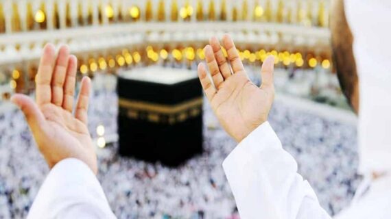 Haji Plus Menjadi Pilihan Terbaik, Berikut Informasi Lebih Jelasnya